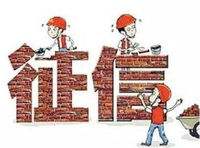 给你花上征信吗