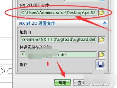 UG导出CAD DWG 为什么导不出来
