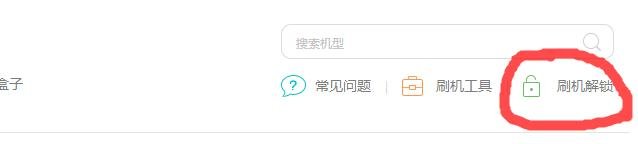应用获取ROOT权限失败的原因有哪些，，我用了超级ROOT大师，，和百度一键ROOT都不行，能检测