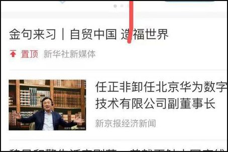 苹果手机怎么打开浏览器?