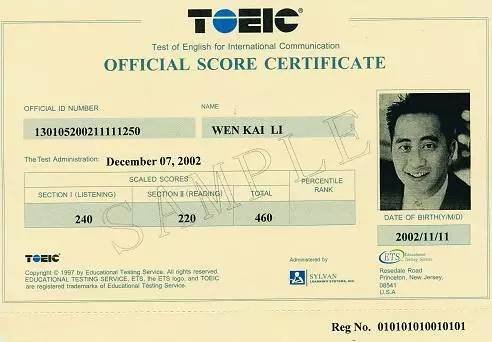 托业、托福、雅思、BEC考试的含金量和区别是什么?