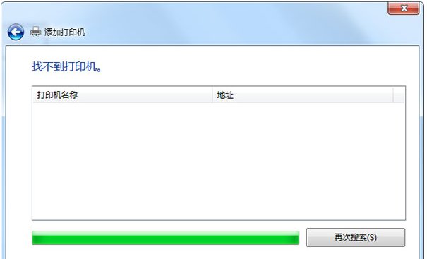 跨路由不同网段怎么设置打印机共享