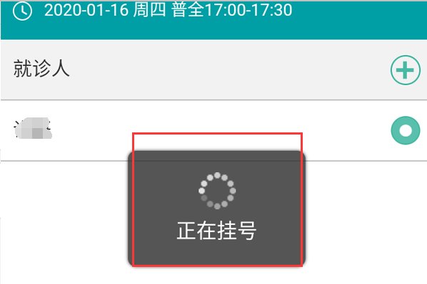 武汉市儿童医院网上预约挂号，怎么预约挂号？