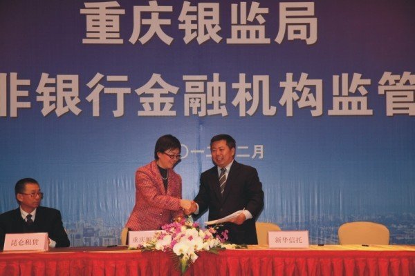 非银行金融企业有哪些