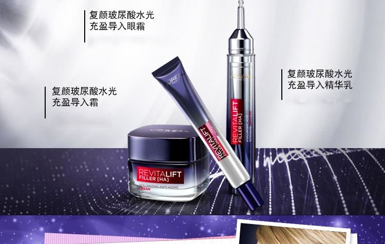 巴黎欧莱雅旳产品适合哪个年龄段旳人用？