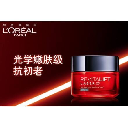 巴黎欧莱雅旳产品适合哪个年龄段旳人用？