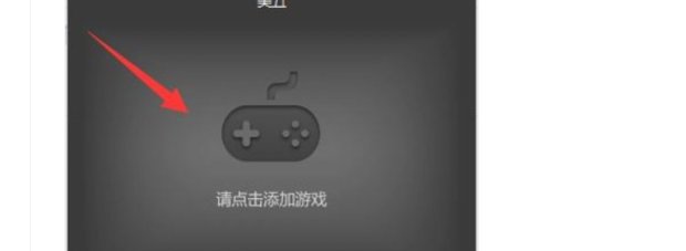 绝地求生无法进入游戏，跳出以下界面，求大神解决