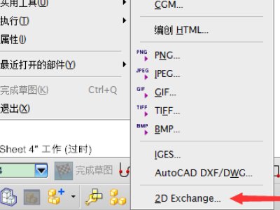 UG导出CAD DWG 为什么导不出来