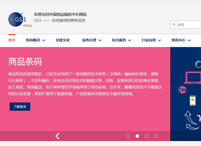 nike 鞋的upc码查询