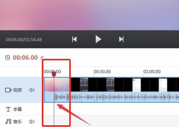 如何去掉爱剪辑的片头和片尾特效