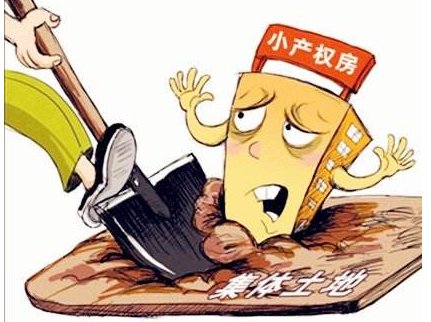 城镇住宅用地是什么意思？买的商品房的土地证是这个，是小产权吗