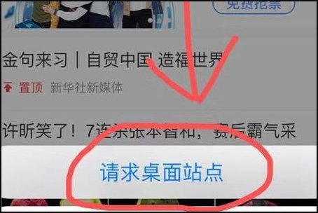 苹果手机怎么打开浏览器?