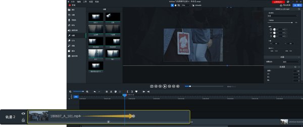 camtasia9中文版下载