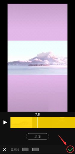 什么手机软件可以去除视频水印