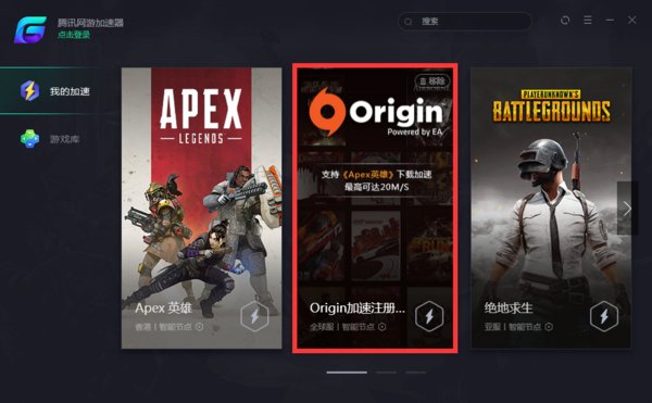 橘子平台下载速度慢怎么办改了ini文件没用