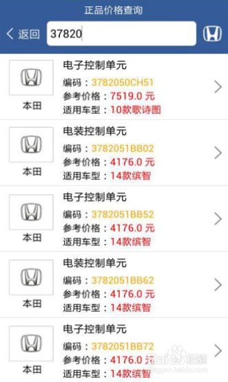 现在有哪些汽车维修保养软件