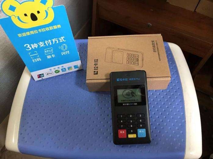 考拉超收有做的吗？我也想了解下