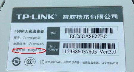 电脑怎么查看wifi连接人数