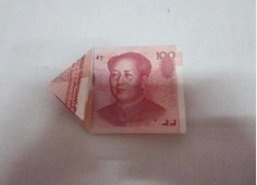 用一百块钱怎么叠双心图片