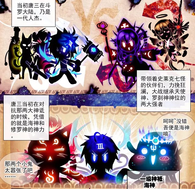 唐三96级用观音泪差点弑神，为何99级霍雨浩用观音泪无法击溃帝天？