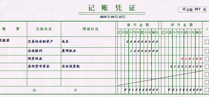农产品收购进项税怎么计算啊