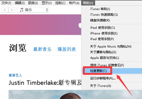 iTunes恢复iPhone固件发生未知错误3194怎么办