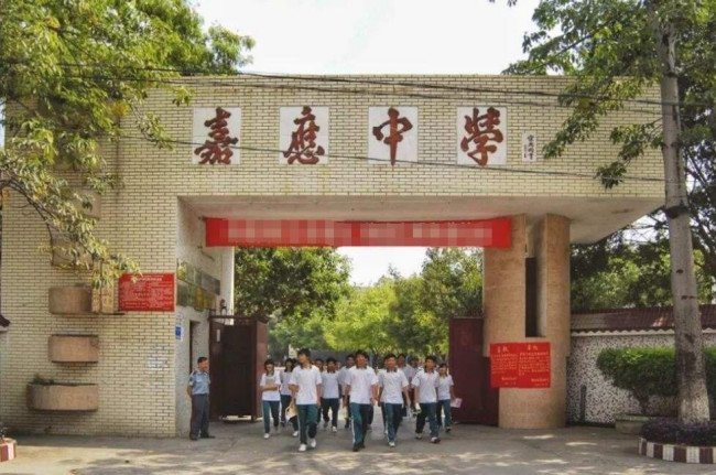 嘉应中学和伯聪中学哪个好？