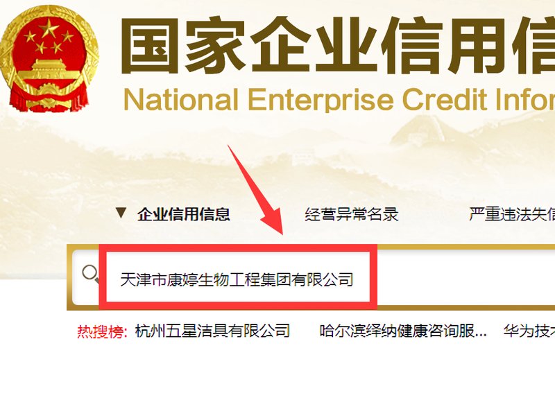 康婷瑞倪维儿是传销吗