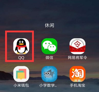 手机QQ如何发视频，不是用群文件发的。