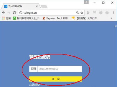 电脑怎么查看wifi连接人数