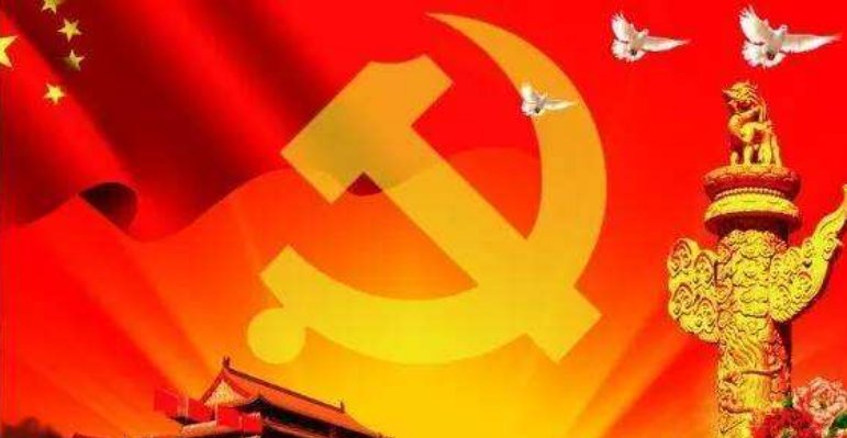 中国共产党的阶级基础是