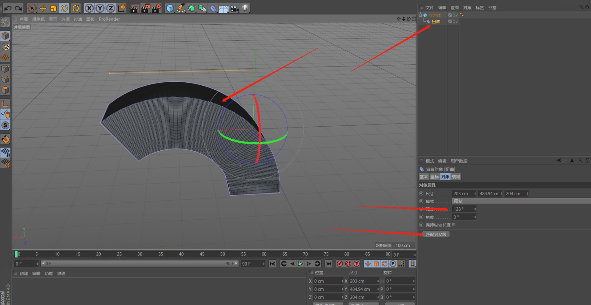 c4d扭曲效果为什么会这样？怎么才能正常扭曲啊？