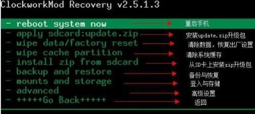 金立手机 刷机进入recovery模式退不出