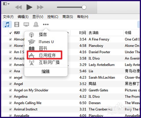 苹果app 下载需要登录itunes store