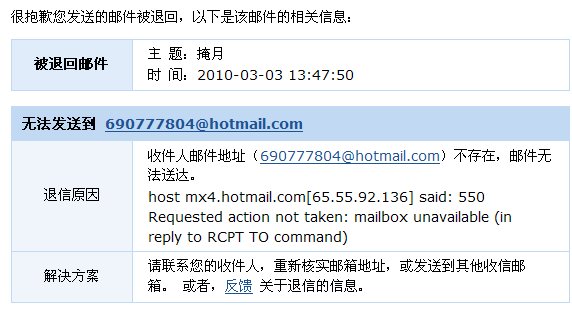 求掩月by 华容道