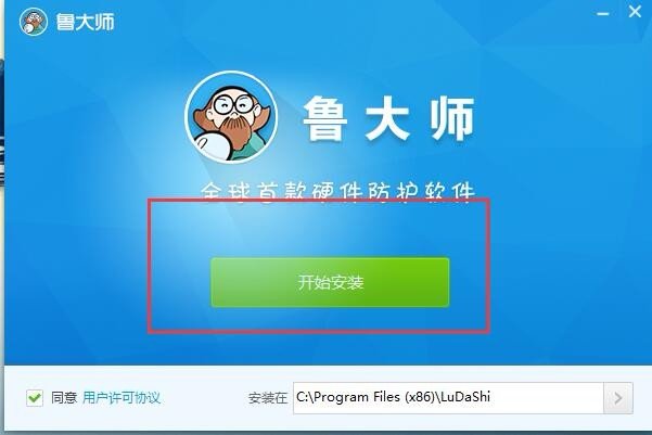 怎么查看自己笔记本硬盘接口是SATA2还是SATA3