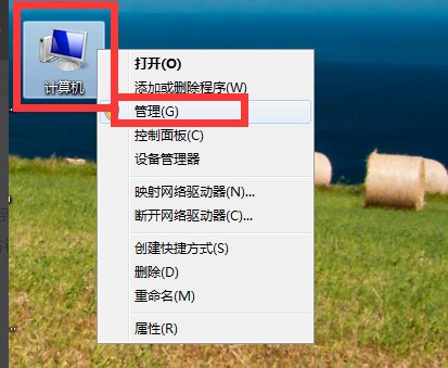 未分配的磁盘空间怎么分配到C盘或其它盘，本人Win10