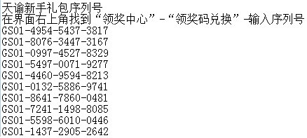 哪些网络游戏人多还好玩？