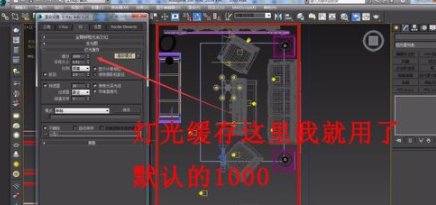 求教3D全景渲染高清图的参数