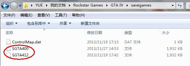 GTA4怎么用通关存档啊？