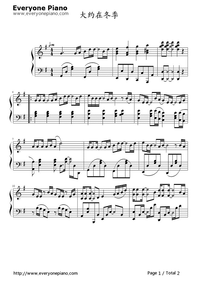 求齐秦大约在冬季钢琴谱。最好是大约在冬季简谱，五线谱也没关系。