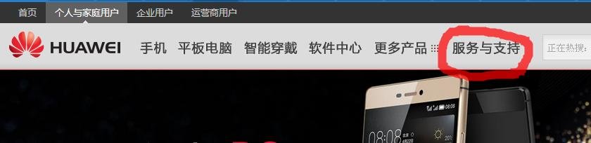 应用获取ROOT权限失败的原因有哪些，，我用了超级ROOT大师，，和百度一键ROOT都不行，能检测