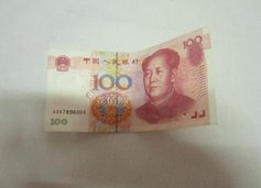 用一百块钱怎么叠双心图片