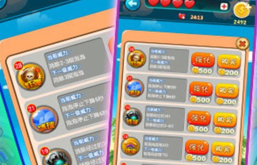 ios好玩的游戏有哪些？