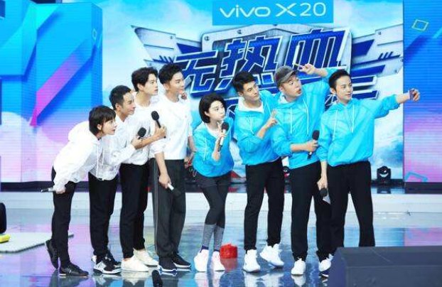 快乐大本营游戏