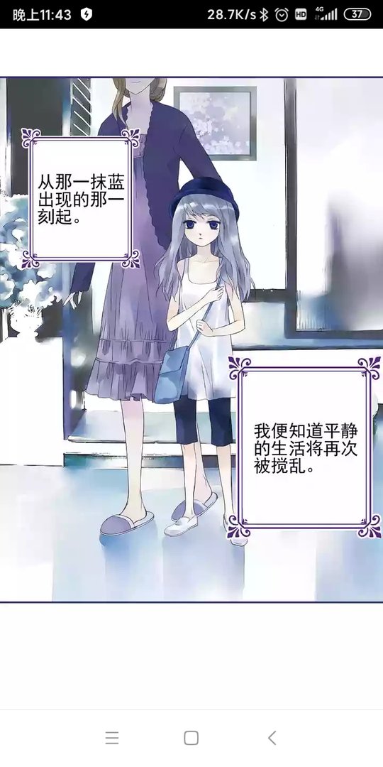 有没有类似未曾知晓的那一日漫画类型的小说啊伪兄妹？