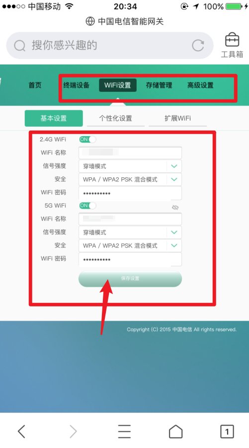 华为路由器怎么进入管理界面？