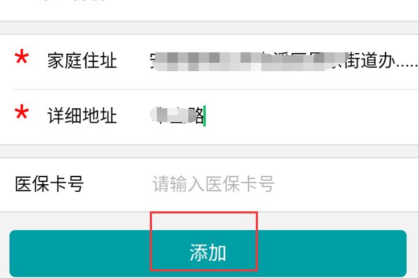 武汉市儿童医院网上预约挂号，怎么预约挂号？