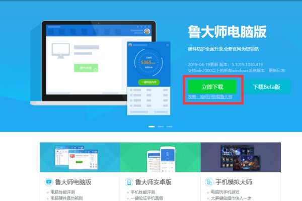 怎么查看自己笔记本硬盘接口是SATA2还是SATA3