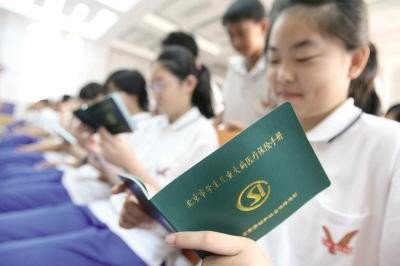 北京城镇居民一老一小医保每年什么时间交费交费金额是多少